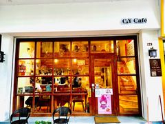 门面-C.Y Cafe