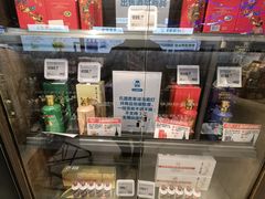 -盒马鲜生(莱蒙都会店)