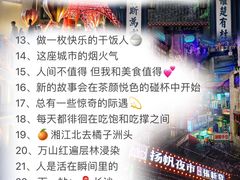 -长沙火车站(地铁站)