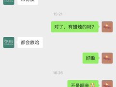 -鹿里烘焙LulyBaking(东二环泰禾广场店)