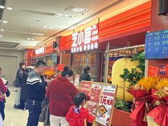 -万达广场(南京江宁店)