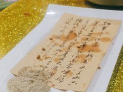 -老院子饭店·鲁菜·海鲜·家常菜