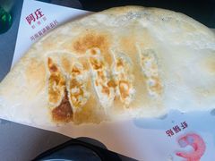 -阿庄新豫菜(通泰路店)