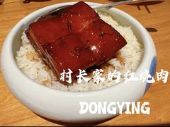 -村长家的疙瘩汤·东营菜(东营茶城店)