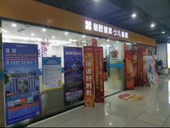 -童程童美·信息学竞赛·乐高机器人编程(龙华校区)