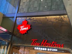 门面-Tims天好咖啡(河西万象城店)