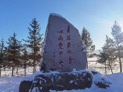 -北极村旅游风景区