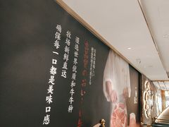 -一绪に寿喜烧(虹悦城店)