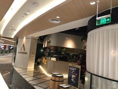 -L'Arome芳芳法国餐厅(仙林金鹰店)