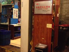 -阿胖龙虾小海鲜(宁国南路总店)