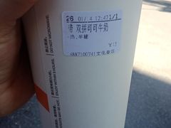 -CoCo都可(文化巷店)