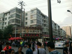 android_upload_pic-陆记源·青海土火锅