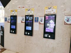 -英皇UA电影城(瑞虹天地月亮湾)