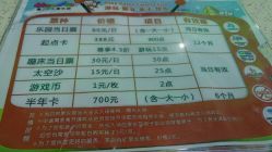 -美+纷儿童乐园(映月湖环宇城店)