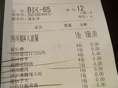-香榭里音乐酒吧(丰美店)