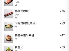 -湊湊火锅·茶憩(南京万象天地店)