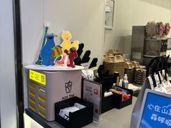 -KOI Thé(百信广场店)