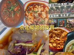 -望江门小龙虾·烧烤(九堡店)