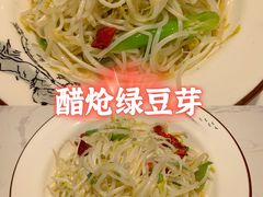 -丁里羊肉小镇(天鹅湖总店)