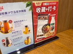 -九老汉·川渝江湖菜(合川路2店)