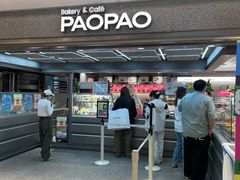 -PAOPAO Bakery&Café(港汇店)