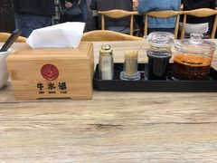 -牛水谣牛肉汤(杨舍老街店)