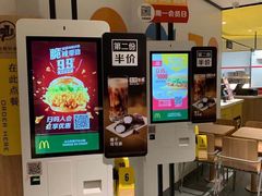 -麦当劳(三星城首创奥莱店)