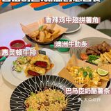 东莞探店🥩超火的牛排西餐厅🍷惠灵顿牛排🍴