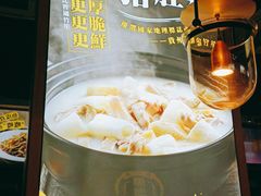 -顺德公广东猪肚鸡·煲仔饭(白石洲店)