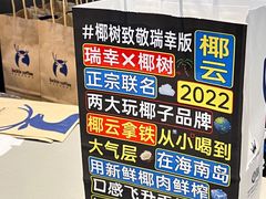 -瑞幸咖啡(星辉中心店)