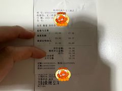 -红跑车(文三路店)