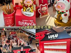 -新城市广场