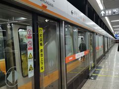 -奥体中心(地铁站)