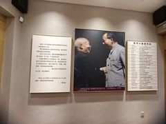 -李宗仁官邸