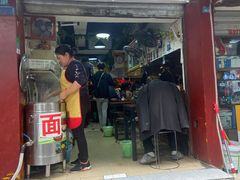 门面-熊面妈老面馆