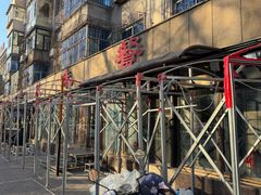 -掌上鲜(南顺城街店)