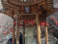 -鸡鸣山旅游风景区