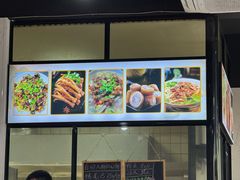 -荣荣面馆(丹溪大道店)