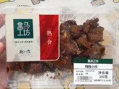 盒马工坊糖醋小排-盒马鲜生(王府广场店)