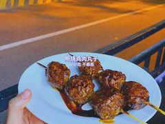 酱烤鸡肉丸子-福烤锦花(长乐路店)