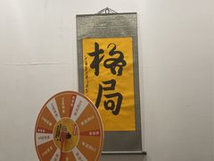 -伯爵·沉浸式超级密室·直营店