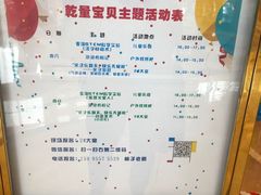 -同里湖度假村(二期店)