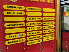-王家沙点心店(南京西路总店)