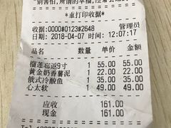 -吃饼人西餐(南开店)