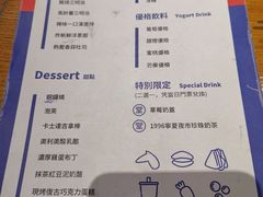 菜单-堂本家洋食别馆·炸猪排(中心城店)