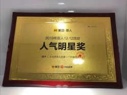 -久匠·纹眉半永久野生眉