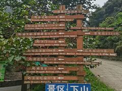 -西安祥峪森林公园