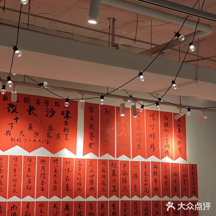 鲁哥饭店：太平老街的下饭王者！