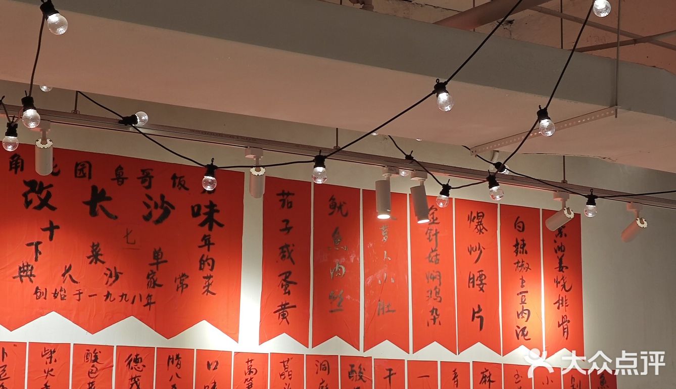 鲁哥饭店：太平老街的下饭王者！
