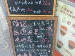 菜单-陈记甜品窝(中山北路店)